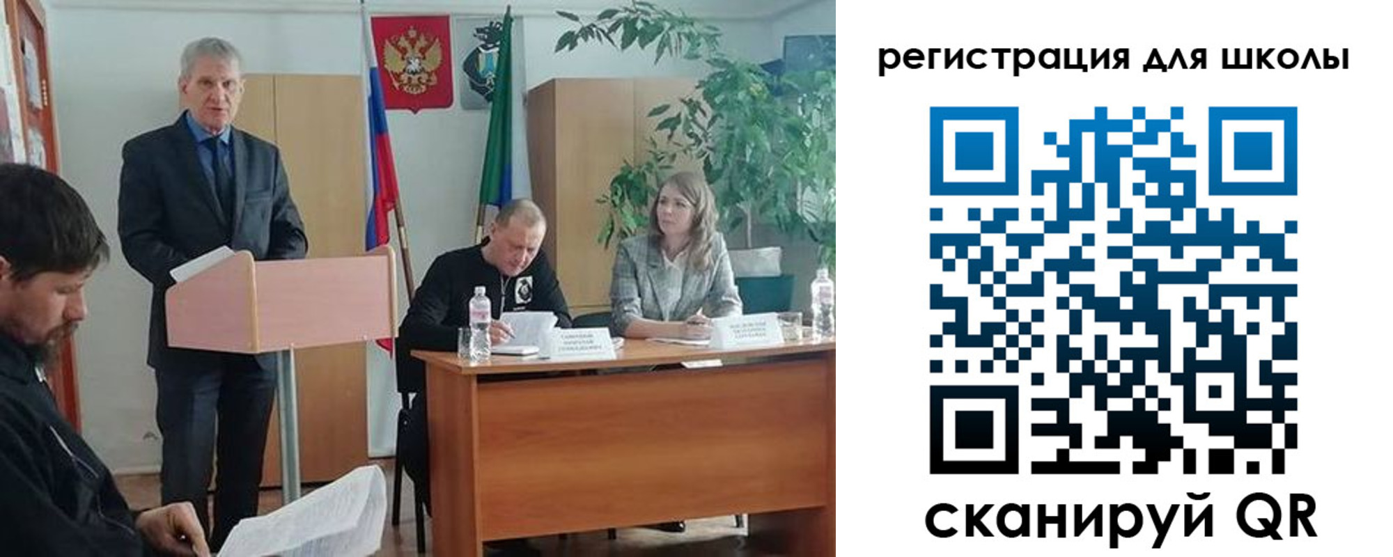 прописка для работы в Петушках