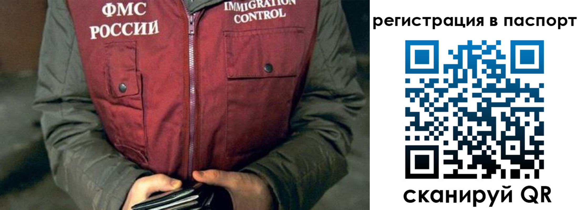 прописка ребенка в Петушках