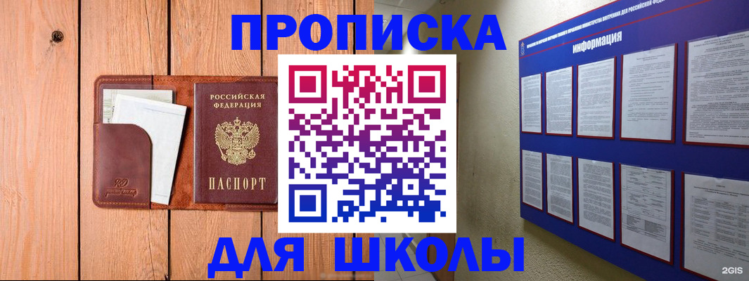 временная регистрация госуслуги в Петушках